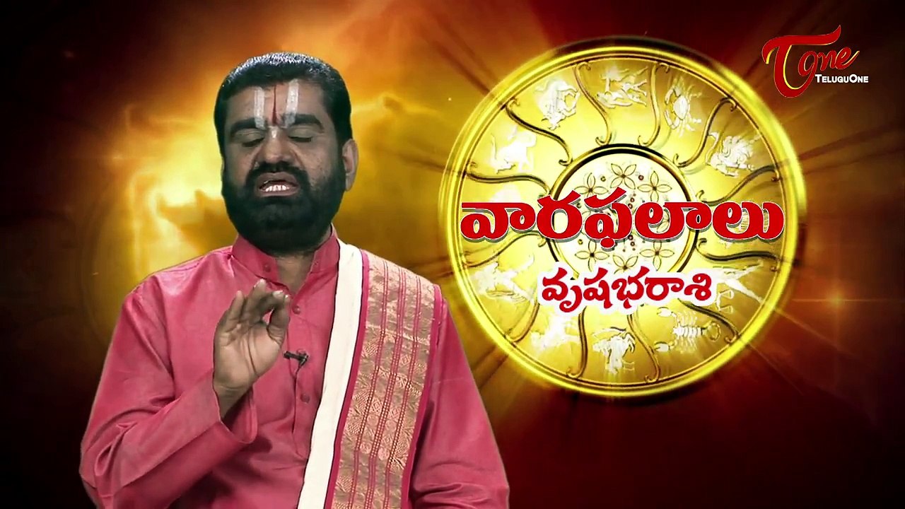 Vaara Phalalu || Feb 15th to Feb 21st 2015 || Weekly Predictions 2015 Feb 15th to Feb 21st 2015