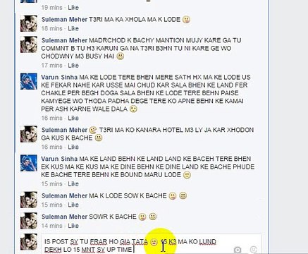 VURAN TATA APNI H3 2 POST SY FRAR (Y) POST POST BACHE KHELTY HEN TATY TU MA XHODWA K NAS GIA LODE K BACHE POST XHOR K FEEL KAR ABI BETH K PAPA KO