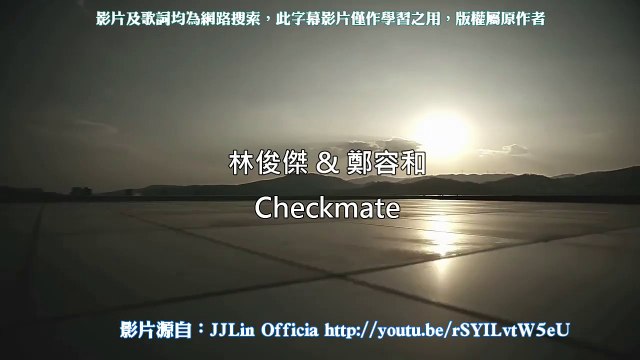 [中韓字] 鄭容和 JUNG YONG HWA With 林俊傑 JJ LIN - Checkmate