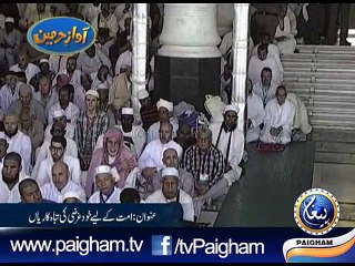 Khutbah Masjid-ul-Haram 07-03-2014