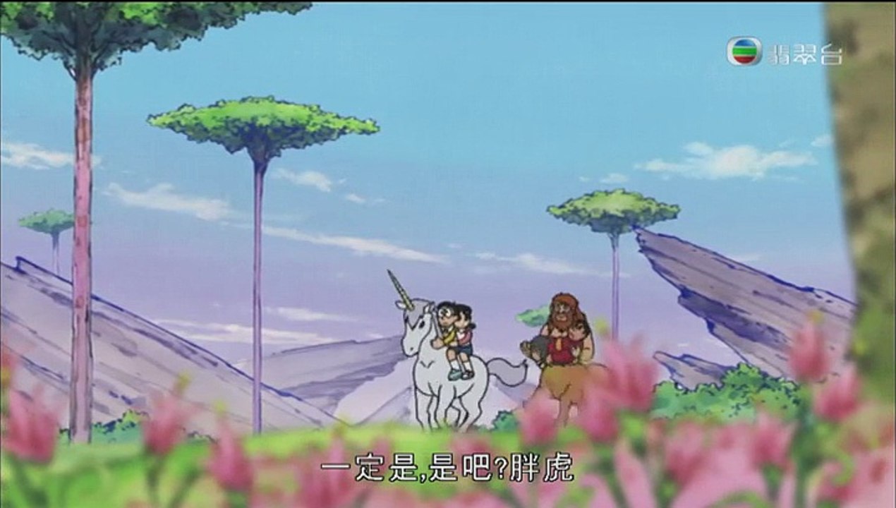 285 - 幻想狩獵公園