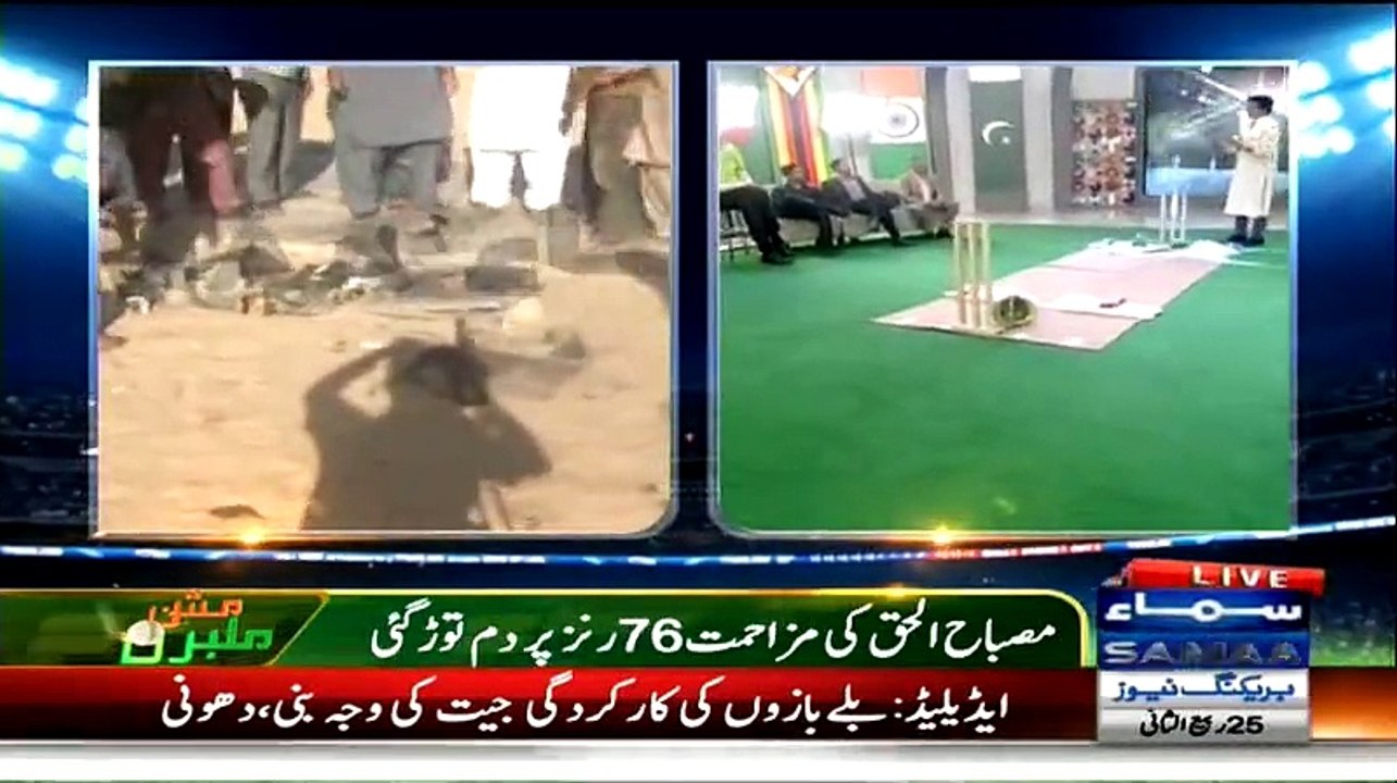 Guest Ne Sahir Lodhi Ko Pakistan Ki Side Lene Par Moun Band Karadia