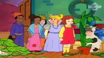 باص المدرسة العجيب الحلقة 1 نمو النبات