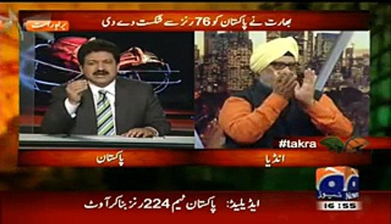 Funny Poetry On Mishbah Ul Haq - Video Dailymotion