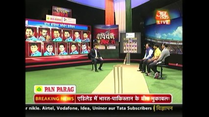 India vs Pakistan WC-2015- Rohit Sharma gives away his wicket