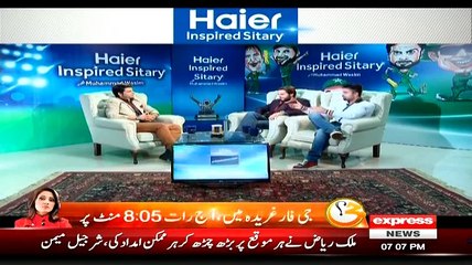 Inspired Sitary With Muhammad Wasim - 15th February 2015