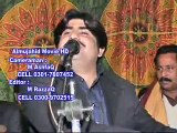 Ameer Niazi Paikhhel - Sanjar naraz hin khamakha nhi boldai By Taimoor Aalam