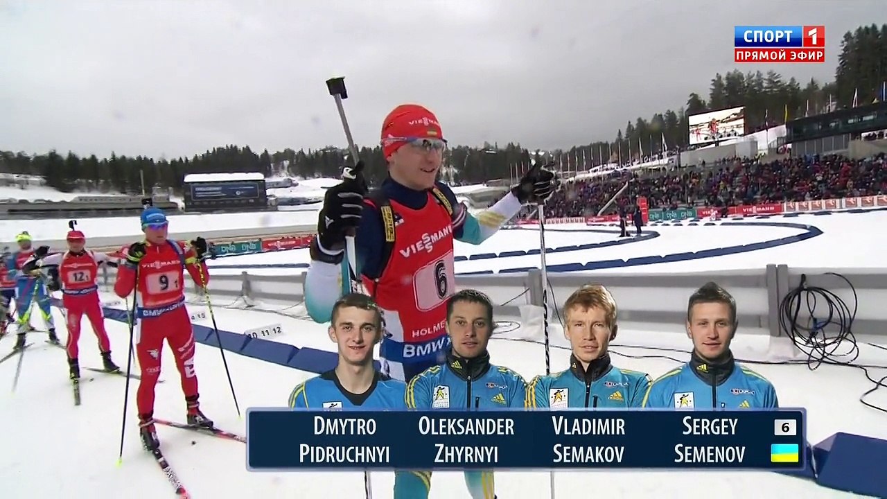 Холменколлен муж. эстафета 1_2