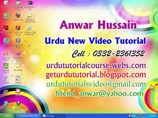 Ms Word 2007 Class 1 Urdu Tutorial (geturdutuorials.blogspot.com)