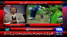 Our Team Players Always Taking Selfies & Doing Advertisement How Will They Perform:- Babar Awan