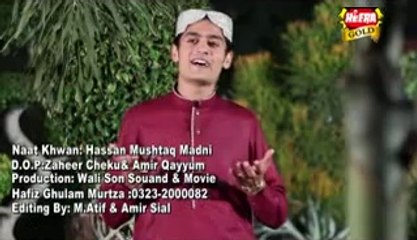 new  manqabt main haq kena by Hassan Mushtaq Madni 2015
