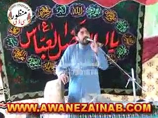 Zakir waeem abbas Baloch 30 Aug 2014 darbar gohar shah jhang Part 2