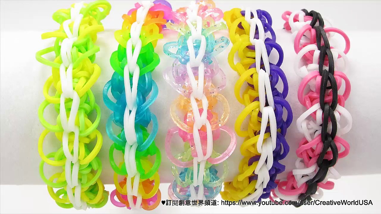 嶺尖鑽石手環 Diamond Ridge Bracelet - 彩虹編織器中文教學 Rainbow Loom Chinese Tutorial