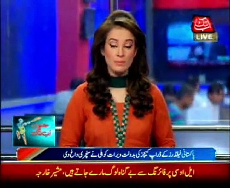 Pakistan dropped catches