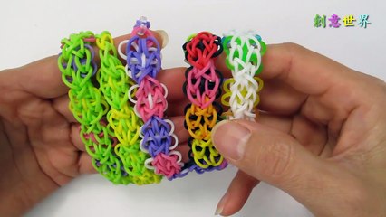 蝴蝶花手環 Butterfly Blossoms Bracelet - - 彩虹編織器中文教學 Rainbow Loom Chinese Tutorial