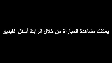 مشاهدة مباراة برشلونة وليفانتي 15-2-2015 بث مباشر