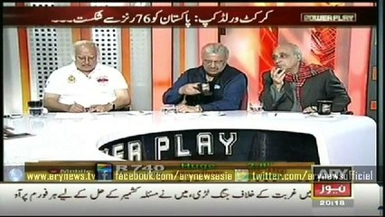 Power Play  15 Feb 2015