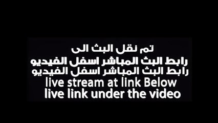 مشاهدة مباراة برشلونة وليفانتي 15-2-2015 بث مباشر