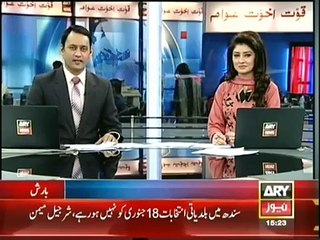 Cold weather and snowfall At different Places in Pakistan