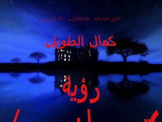ذات ليله - عبدالحليم حافظ
