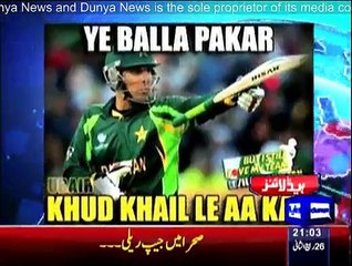 Daily News Bulletin - 15th February 2015