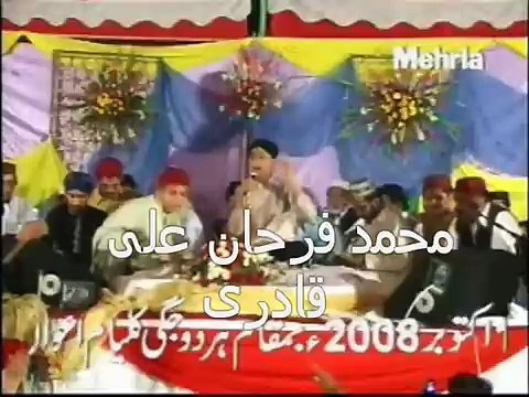 Taha Di Shaan Waaliya-Wonderful naat in the SUPER mashallah voice of M. Farhan Ali Qadri!