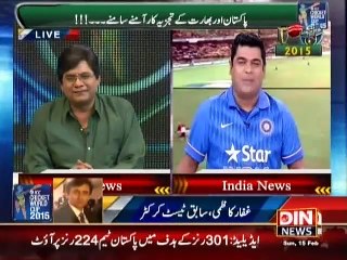 Sarhad Paar - 15 February 2015