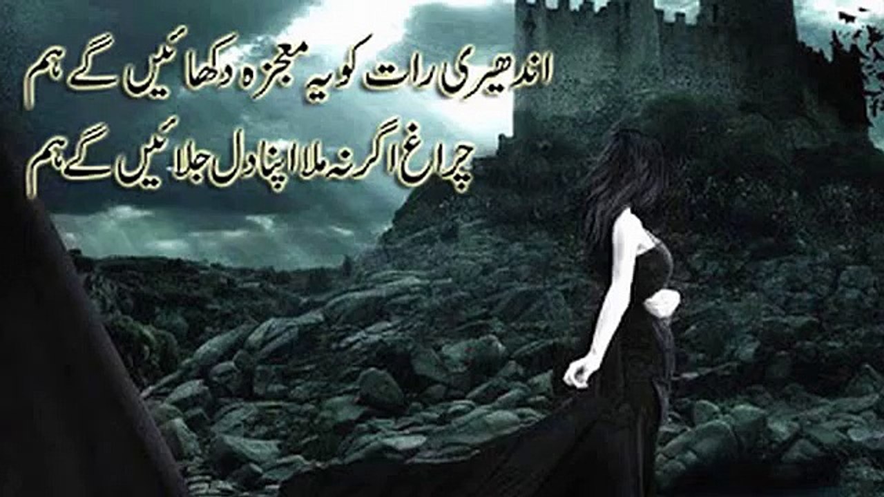 hai khud se hi khafa khafa keya chahiye nahi pata