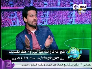 محمود فتح الله : عمر جابر مش هيلعب في الزمالك تاني