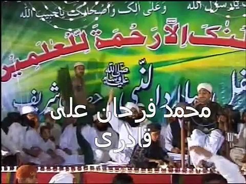 Noor Wala Aaya Hai-Fantastically read mashallah by Muhammad Farhan Ali Qadri!