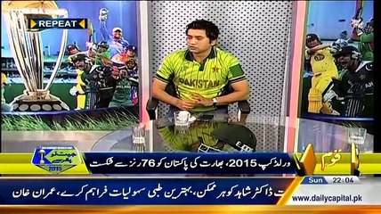 Jeet Lo Phir Se On Capital Tv - 15th February 2015