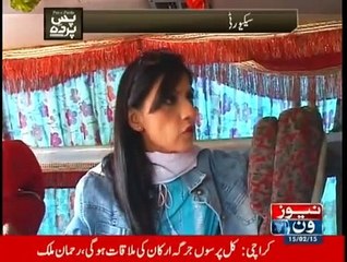 Pas-e-Pardah - 15th February 2015