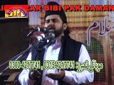 Allama Ali Abbas Qumi 2 Muharram 1434 Darbar Gamay Shah Lahore