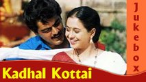 Kadhal Kottai Video Songs Jukebox - Best of Deva Songs - Valentine's Day Special 2015
