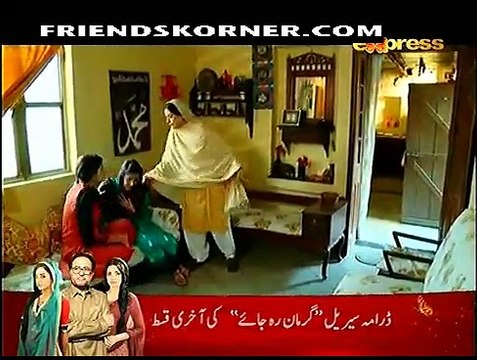 Ek Sitam Aur Sahi Episode 14 on Express Ent in High Quality 15th Feburary 2015