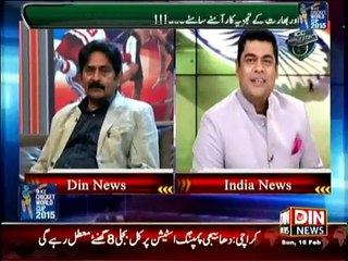Sarhad Paar (Part - 2) - 15th February 2015