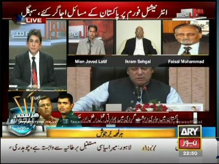 We need cooperation of all regional states, says Kaira