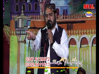 Kisy mai da v aina sohnra lal nai By Amed Ali Hakim Punjab Studio