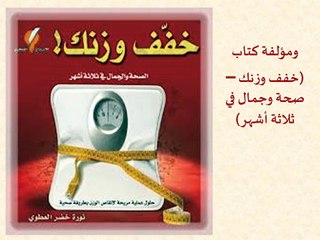 الجودة الشاملة في التعليم