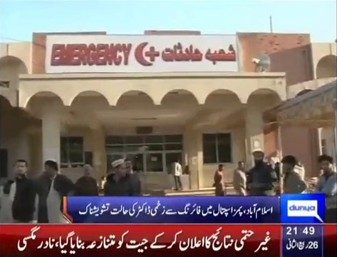 PIMS Hospital shooting doctor still in critical condition