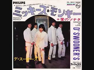 ㍉@mickey's monkey _ D'swooner's@㍉