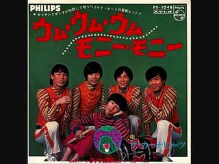 ㍉@Mony Mony _ The CARNABEATS@㍉