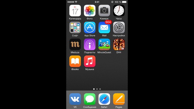 Как вернуть музыку в приложении ВКонтакте? Как скачать музыку из ВК?