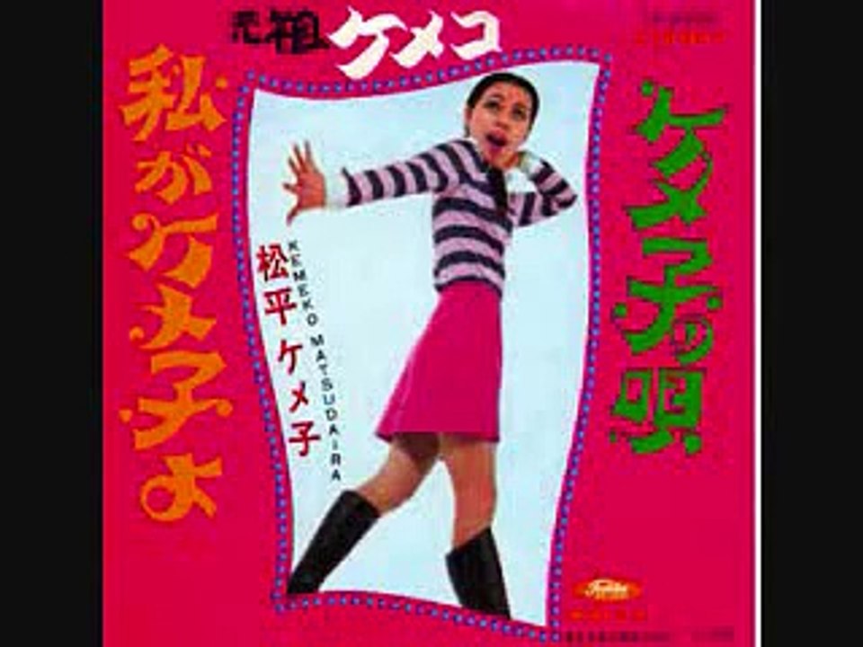 ㍉@watashi ga kemekoyo _ matudaira kemeko@㍉