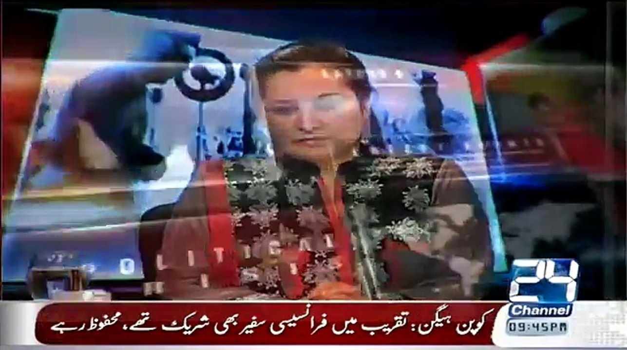 Nasim Zehra @9 - 30 - 14 February 2015 Channel 24