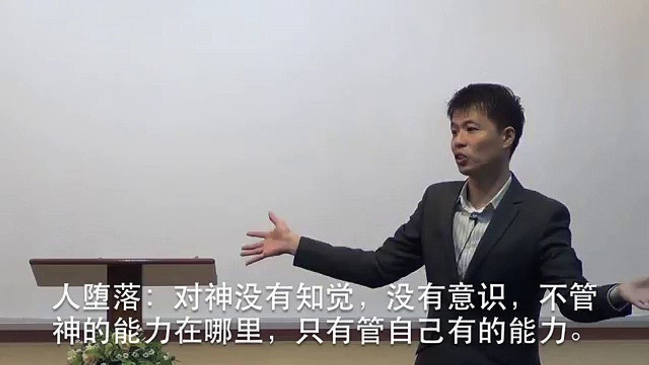 当神的旨意实现，神的能力临到