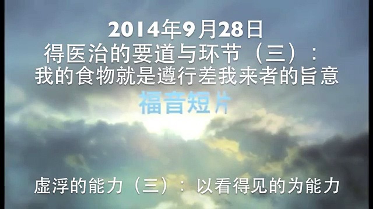 虚浮的能力（三）：以看得见的为能力