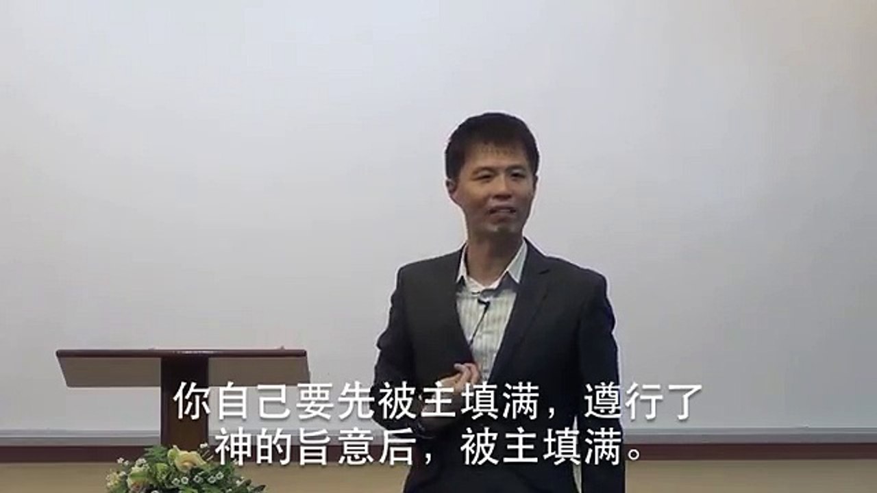 遵行主之人拥有拯救释放的能力
