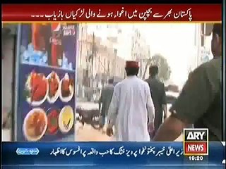 Sar e Aam 14 February 2015 - Ary News_2