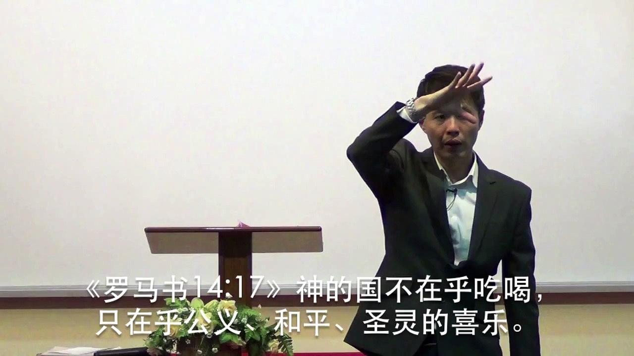 何谓神的国降临？